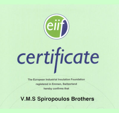 Βιομηχανική μόνωση.